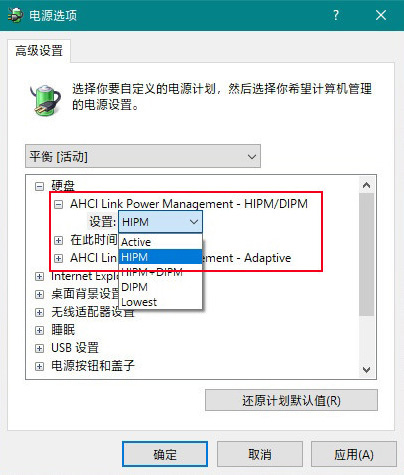 Win10固态硬盘卡 Win10固态硬盘卡