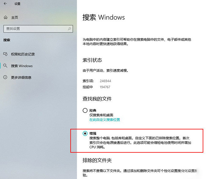 Win10隐藏技巧 Win10小技巧 Win10隐藏技巧 Win10小技巧