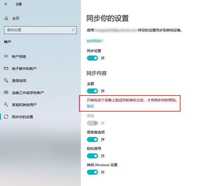 Win10隐藏技巧 Win10小技巧 Win10隐藏技巧 Win10小技巧