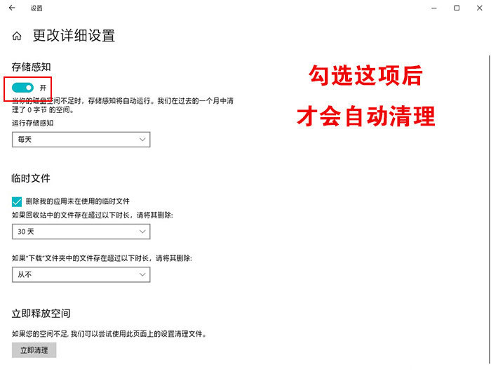 Win10隐藏技巧 Win10小技巧 Win10隐藏技巧 Win10小技巧